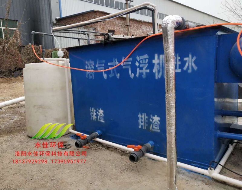 鄭州漢峰機電科技有限公司工業(yè)污水處理設備